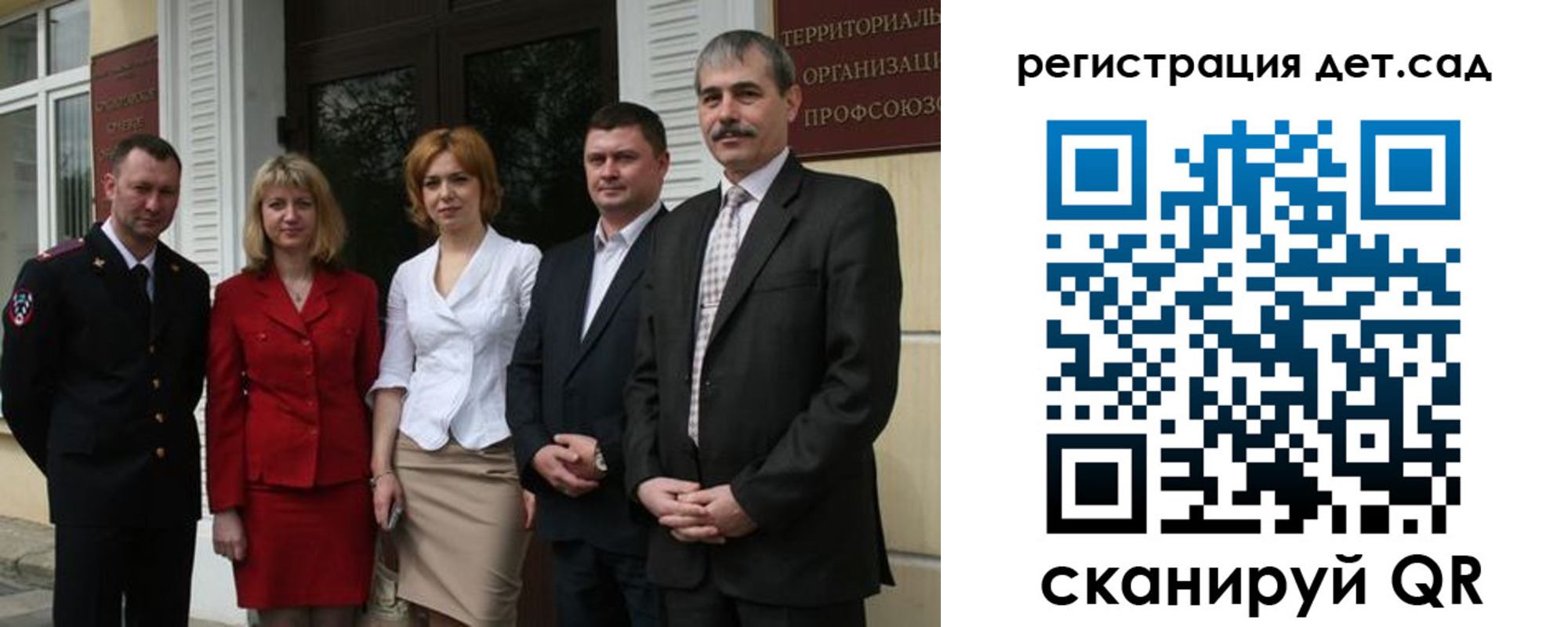 прописка поиск в Шелехове