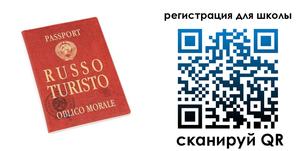 временная регистрация в Шелехове